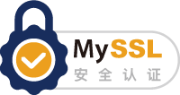 MySSL 安全签章